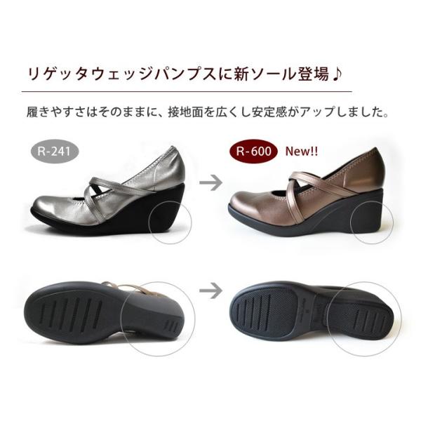 Re:getA リゲッタ R-610 サイドジップ付ロングブーツ ウェッジヒール 6cmヒール 歩きやすい 履きやすい 膝下ロングブーツ_3