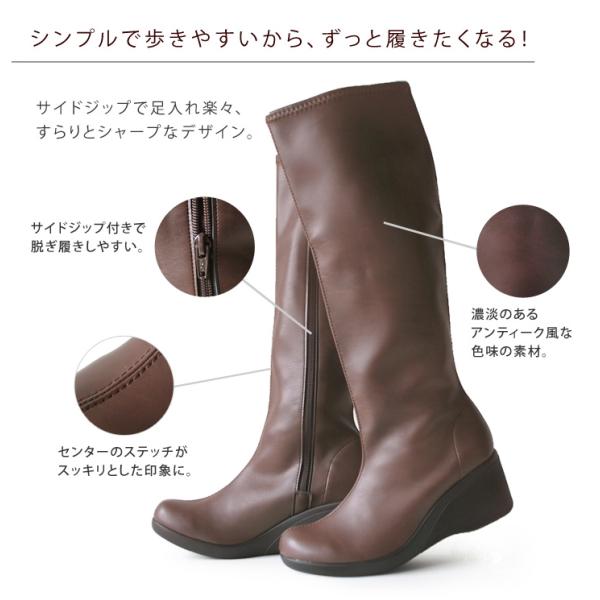 Re:getA リゲッタ R-610 サイドジップ付ロングブーツ ウェッジヒール 6cmヒール 歩きやすい 履きやすい 膝下ロングブーツ_6