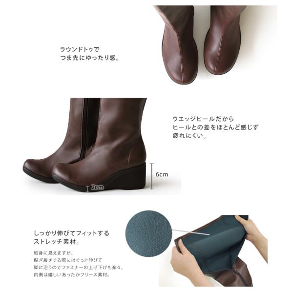 Re:getA リゲッタ R-610 サイドジップ付ロングブーツ ウェッジヒール 6cmヒール 歩きやすい 履きやすい 膝下ロングブーツ_8