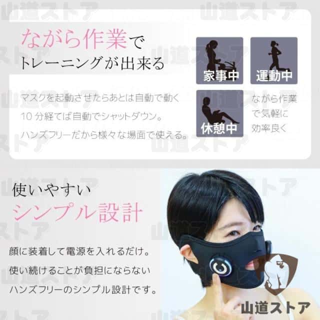 小顔 美顔器 ウェアラブル フェイスリフト リフトアップ EMSマスク
