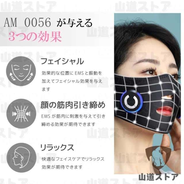 小顔 美顔器 ウェアラブル フェイスリフト リフトアップ EMSマスク