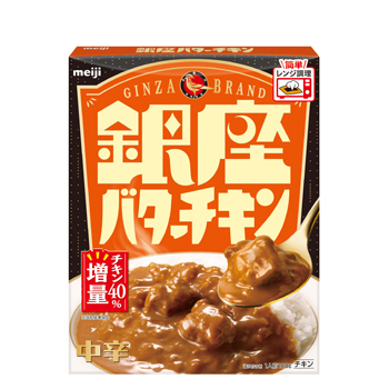 明治　銀座バターチキン【180g×30袋】1ケース/保存食　バター　butter　チキン　chicken　カレー　curry　レトルト