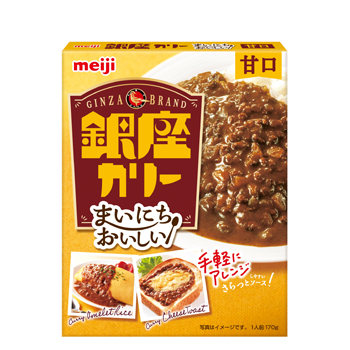 明治 まいにちおいしい銀座カリー 甘口 【170g×30袋】2ケース/保存食　curry　カレー　