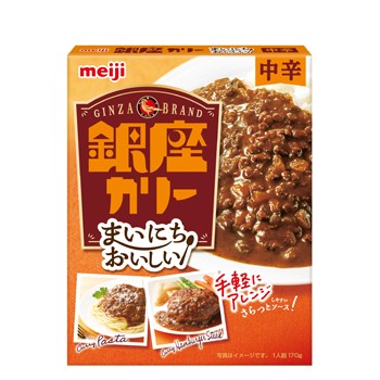 明治 まいにちおいしい銀座カリー 中辛 【170g×30袋】2ケース/保存食　curry　カレー　