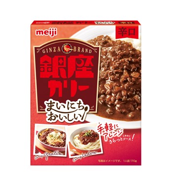 明治 まいにちおいしい銀座カリー 辛口【170g×30袋】2ケース/保存食　curry　カレー　