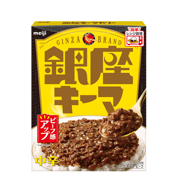 明治　銀座キーマカリー　【150g×30袋】2ケース　レトルト食品　キーマカリー　カレー　curry