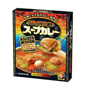明治 マジックスパイス スープカレー スペシャルメニュー 【307g×20個】1ケース/保存食　soup　curry　スープカレー　