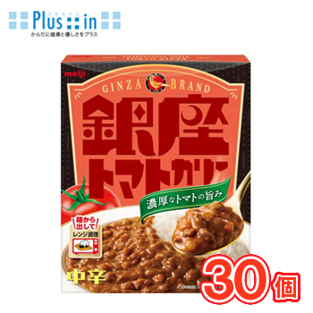 明治 銀座トマトカリー　中辛【170g×30袋】保存食 (レンジ調理対応) カレー curry