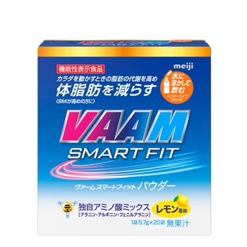 明治ヴァーム　スマートフィット　ウォーターパウダー　レモン風味(5.7g×20袋×12箱）【1ケース】送料無料　機能性表示食品　ヴァーム  VAAM  レモン　の通販は