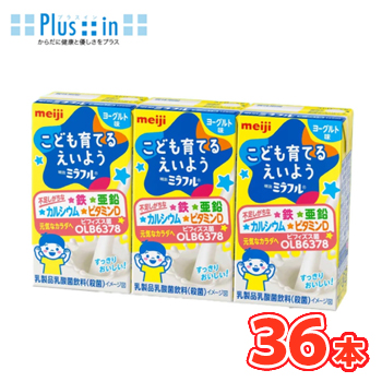 明治　ミラフル ドリンク ヨーグルト味【125ml×3本】×12パック（36本入）4ケース