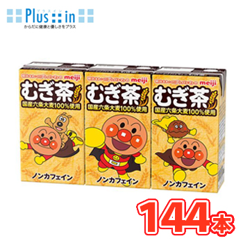 明治　それいけ！アンパンマンのむぎ茶（125ml×3ｐ×6）18本入/8ケース　子供用　麦茶　お茶　