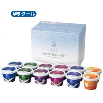 白バラ　アイス詰め合わせギフト　恵の収穫祭　クール冷凍 / ギフト ミルク 抹茶 いちご ラムレーズン ブルーベリー&クリームチーズ　鳥取県産新甘泉梨シャーベット　 お中元 お歳暮  敬老の日 出産内祝 結婚祝の通販は 5,600円