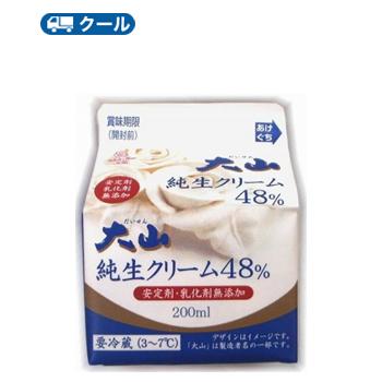 白バラ　大山純生クリーム/48％【200ml×24本】 クール便/鳥取/ケーキ/国産/チーズケーキ/生クリーム/お菓子/パン材料 ホイップクリーム 業務用