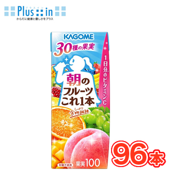 カゴメ　朝のフルーツ これ一本　200ml×24本/4ケース　紙パック　フルーツジュース　果実飲料　ビタミンC　クエン酸