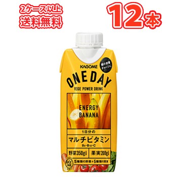 カゴメ Oneday Energy Banana 330ml 紙パック 12本入 フルーツジュース ミックスジュース エナジー 1日分のビタミンc の通販はau Pay マーケット プラスイン