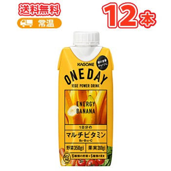 カゴメ Oneday Energy Banana 330ml 紙パック 12本入 フルーツジュース ミックスジュース エナジー 1日分のビタミンc の通販はau Pay マーケット プラスイン