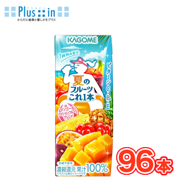 カゴメ 夏のフルーツこれ一本　マンゴー＆パッションフルーツブレンド 200ml ×24本入/4ケース 紙パック〔マンゴー ビタミンC ミネラル　ミックスジュース フルーツジュース 季節限定〕