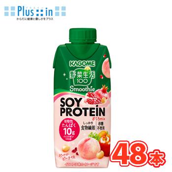 カゴメ 野菜生活100 Smoothie（スムージー） ＳＯＹ ＰＲＯＴＥＩＮ ソイプロテイン ざくろMix 330ml×12本入/4ケース　たんぱく質10g ソイプロテイン　紙パック 〔植物性たんぱく質　ざくろ　ザクロ〕
