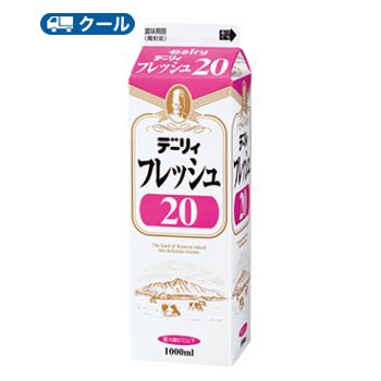 南日本酪農　デーリィ　フレッシュ20 1000ml×6本/クール便  業務用 ホイップクリーム 九州 純生クリーム おすすめ 手作り ケーキ お菓子