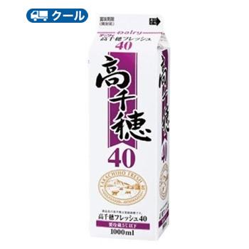 高千穂フレッシュ 40 1000ml×6本/クール便業務用 ホイップクリーム 九州 純生クリーム おすすめ 手作り ケーキ お菓子　1L