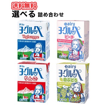 南日本酪農協同 デーリィ 選べるよりどり2ケース ヨーグルッペ/りんご