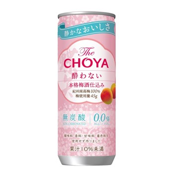 チョーヤ　梅酒 The CHOYA 酔わない本格梅酒仕込み 250ml×30本/2ケース　缶〔果実 紀州産南高梅 うめ 梅 CHOYA 人工甘味料無添加 ノンア