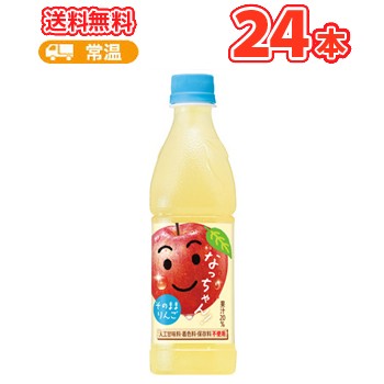 サントリー なっちゃん りんご ペットボトル 425ml 24本入 なっちゃん リンゴ ジュース の通販はau Pay マーケット プラスイン