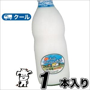 白バラ 特選大山おいしい牛乳 ビン 900ml 1本 クール便 瓶販売 新鮮 こだわり ミルクの通販はau Pay マーケット プラスイン