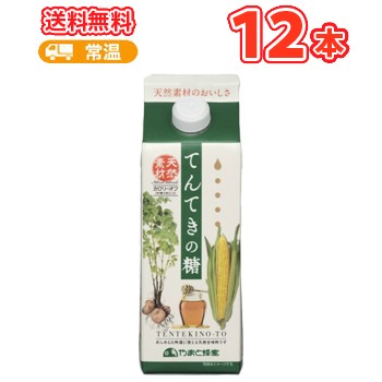 やまと蜂蜜 ジャビー てんてきの糖 （1200ｇ×12本） 【送料無料】の通販は