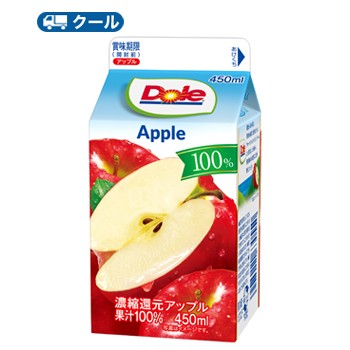 雪印 メグミルク Dole アップル100% 450ml×10本入 【クール便】紙