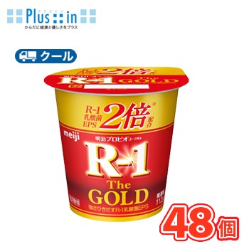 明治 プロビオヨーグルト R-1 The GOLD　ゴールド(112g×48個)【クール便】 食べる　ヨーグルト 明治特約店