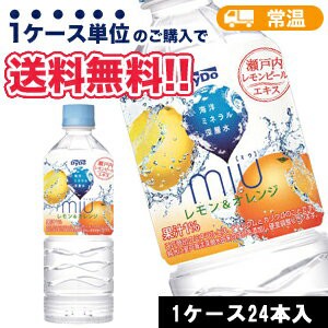ダイドー Miu ミウ レモン オレンジ 550mlペットボトル 24本入 海洋ミネラル深層水 レモン の通販はau Pay マーケット プラスイン