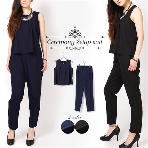 タンク セットアップ テーパードパンツ フォーマル 二次会結婚式 セットアップ レディース 上下 セット オールインワン スーツ 晩夏初秋の通販はau Pay マーケット Agosto Au Pay マーケット店
