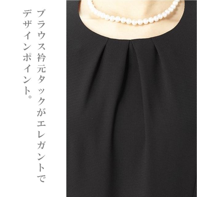 喪服　ブラックフォーマル　礼服　スカートスーツ【テーラーカラー】フォーマル3点スーツ　1109_5
