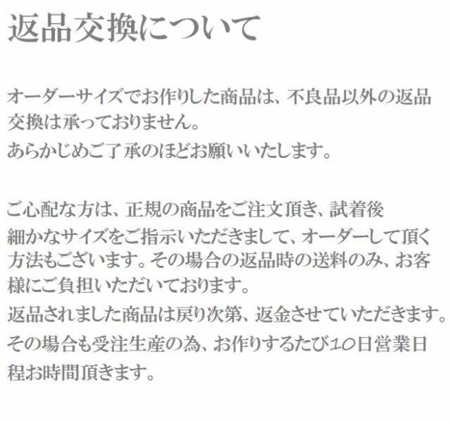 夏まで着られる 袖透けワンピース 喪服 ひざ下丈 マタニティ 礼服