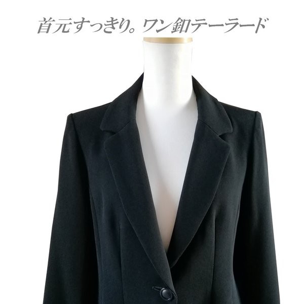 5Lサイズ　セール　喪服 テーラードジャケット　117500-5Ｌ