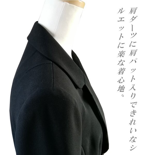 喪服 レディース 礼服 ブラックフォーマル ジャケット テーラード 単品