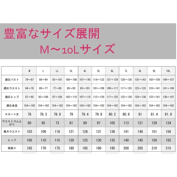 喪服 高級感あふれる総レース6枚剥ぎフレアースカート 清楚で立体感があるコードレース使用 124201-2_7
