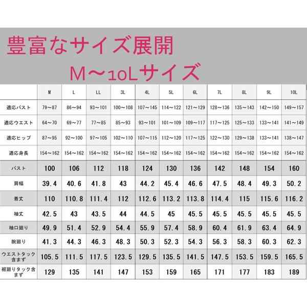 ブラックフォーマル 夏用 大きいサイズ 日本製 喪服 体型カバー ロング丈 夏 ワンピース のみ レディース ワンピース マタニティ フォーの通販はau Pay マーケット Lueelルエール