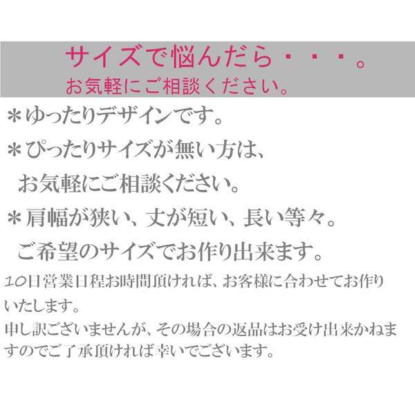 ブラックフォーマル 夏用 大きいサイズ 日本製 喪服 体型カバー ロング丈 夏 ワンピース のみ レディース ワンピース マタニティ フォーの通販はau Pay マーケット Lueelルエール