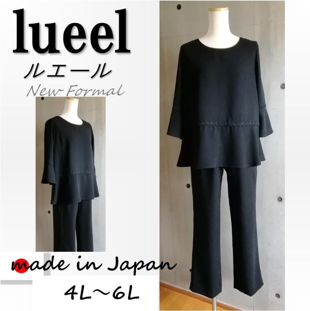 喪服 ブラックフォーマル 《4L〜6L》小花レース使い ゆったりチュニックブラウスとパンツのスーツ 123701-2の通販は