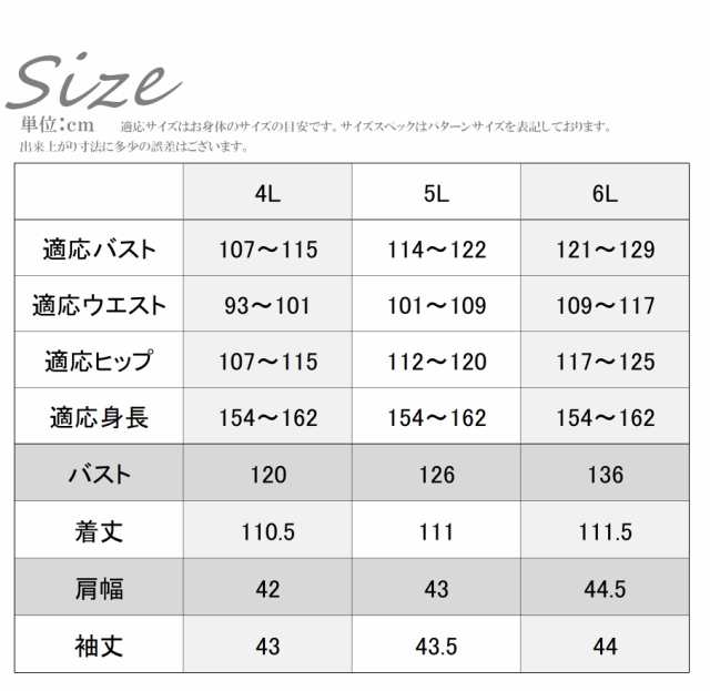 夏でも着られる喪服 レディース ロング丈 楽ちん 日本製 ワンピース