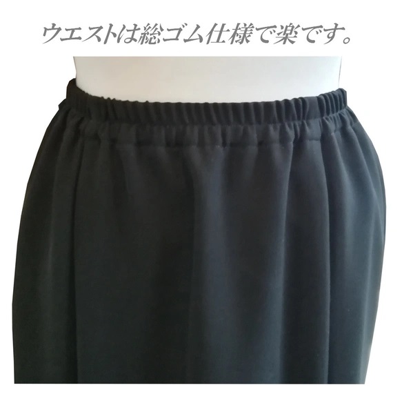 喪服 レディース ブラックフォーマル 大きいサイズ ロング丈 スカート スカート単品 　7L〜10L　131701SK-3_5