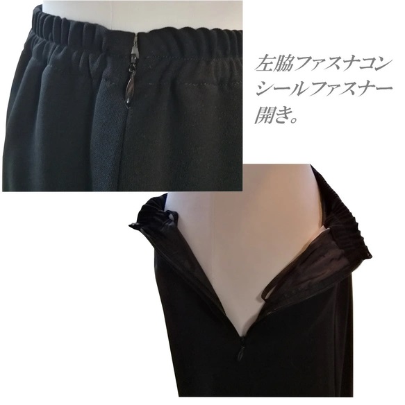 喪服 レディース ブラックフォーマル 大きいサイズ ロング丈 スカート スカート単品 　7L〜10L　131701SK-3_6