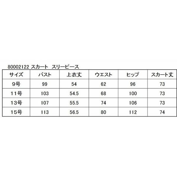 喪服 レディース 大きいサイズ ロングスカートスーツ 日本製 シンプル 夏物 レース 夏礼服 レース生地 レースブラウス 礼服 前開き2122の通販はau Pay マーケット Lueelルエール