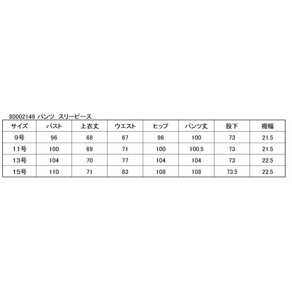 ブラックフォーマル 喪服 大きいサイズ 礼服 レディース ロング丈 楽ちん フォーマル 50代 礼服 ブラック 40代 パンツスーツ おしゃれの通販はau Pay マーケット Lueelルエール