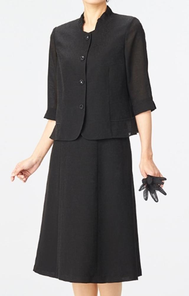 最高級 米沢織 ジャガード 天然パルプから作ったトリアセテート仕様の夏用喪服 礼服 ブラックフォーマルスカートスーツ＜日本製＞5063_2