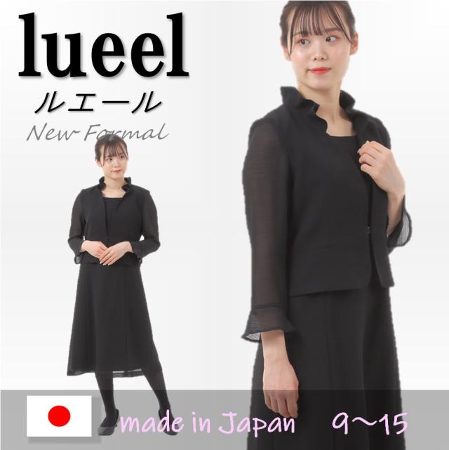 暑い夏でも涼しい喪服 1枚できちんと見えるブラックフォーマル ワンピーススーツ風ワンピース 5306の通販は