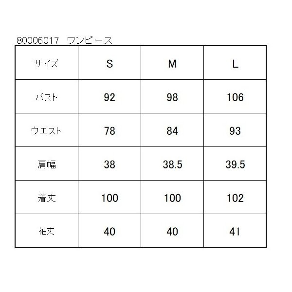 激安特価 喪服 レディース 礼服 ブラックフォーマル 衿レース切り替えワンピース ブラックフォーマル 日本製 6017 毎回完売 Theblindtigerslidell Com