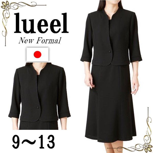 【送料無料】ブラックフォーマル　ワンピース　レディース　日本製　喪服　礼服　6980の通販は